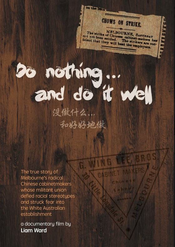 Do Nothing And Do It Well